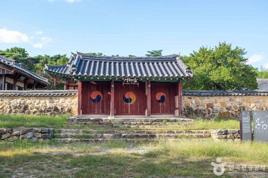 구강서원